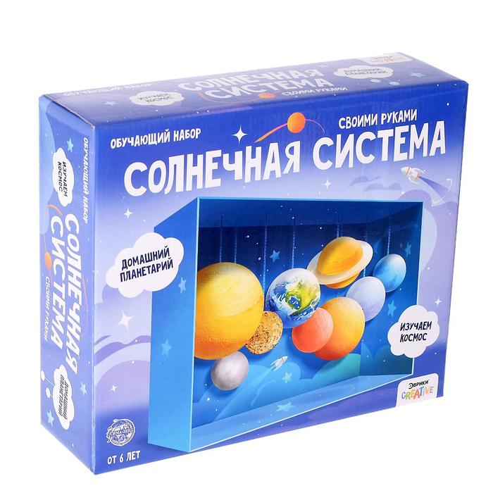 Уценка (помята упаковка) Обучающий набор «Солнечная система», в коробке - Фото 1