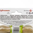 Зубочистики «Деревенские лакомства» для собак мелких пород, со вкусом говядины, 2×18 г - Фото 2