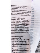 Зубочистики «Деревенские лакомства» для собак мелких пород, со вкусом говядины, 2×18 г - Фото 5