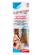 Зубочистики «Деревенские лакомства» для собак мелких пород, со вкусом курицы, 2×18 г - Фото 1