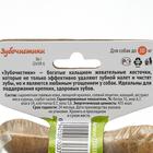 Зубочистики «Деревенские лакомства» для собак мелких пород, со вкусом курицы, 2×18 г - Фото 2