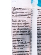 Зубочистики «Деревенские лакомства» для собак мелких пород, со вкусом курицы, 2×18 г - Фото 3