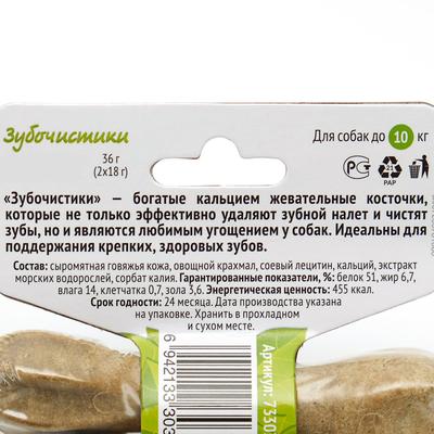 Зубочистики «Деревенские лакомства» для собак мелких пород, с морскими водорослями, 2×18 г