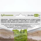 Зубочистики «Деревенские лакомства» для собак средних пород, с морскими водорослями, 95 г - Фото 2