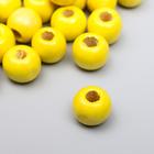 Бусины для творчества дерево "Сочный лимон" набор 30 гр 1х1 см - фото 2624553