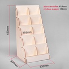 Подставка для книг 10 ячеек А5, 33×33×63 см, толщина 3 мм, цвет бежевый - Фото 2