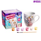 Роспись кружки красками (частичное заполнение) «Прекрасная принцесса» - Фото 2