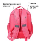 Рюкзак школьный, 37 х 27 х 16 см, эргономичная спинка, Calligrata Б "Фламинго" - Фото 5