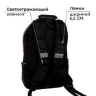 Рюкзак школьный, 37 х 26 х 13 см, эргономичная спинка, Calligrata С "Космонавт" 5491509 - фото 4392234