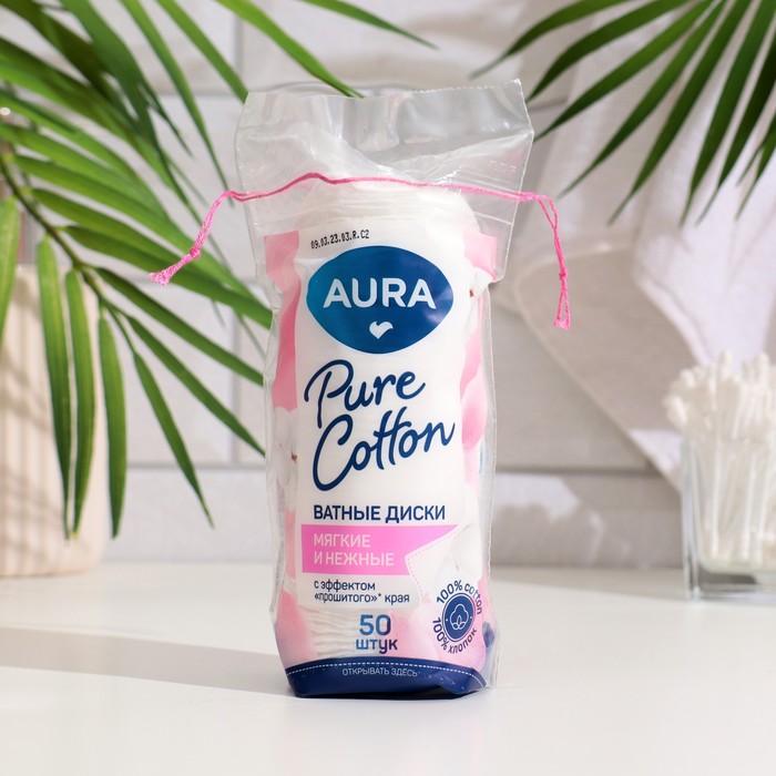 Ватные диски Aura, 50 шт. - Фото 1