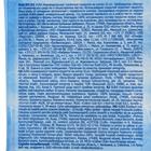 Одноразовое покрытие на сиденье унитаза AURA,10 шт. - Фото 2