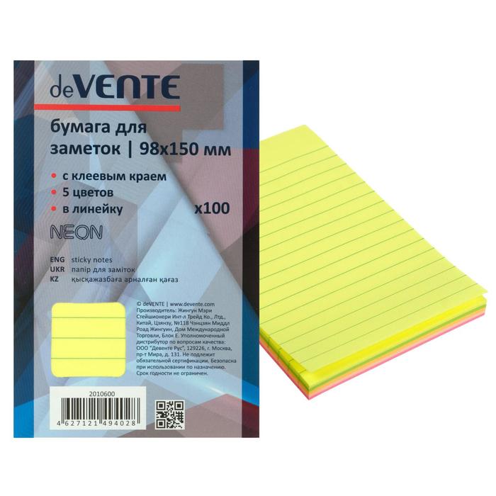 Блок с липким краем 98 х 150 мм, 100 листов, Neon deVENTE, 5 неоновых цветов в линейку, блок офсет - Фото 1