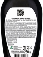 Жидкое крем-мыло «Весна», Дегтярное, 280 г - Фото 3