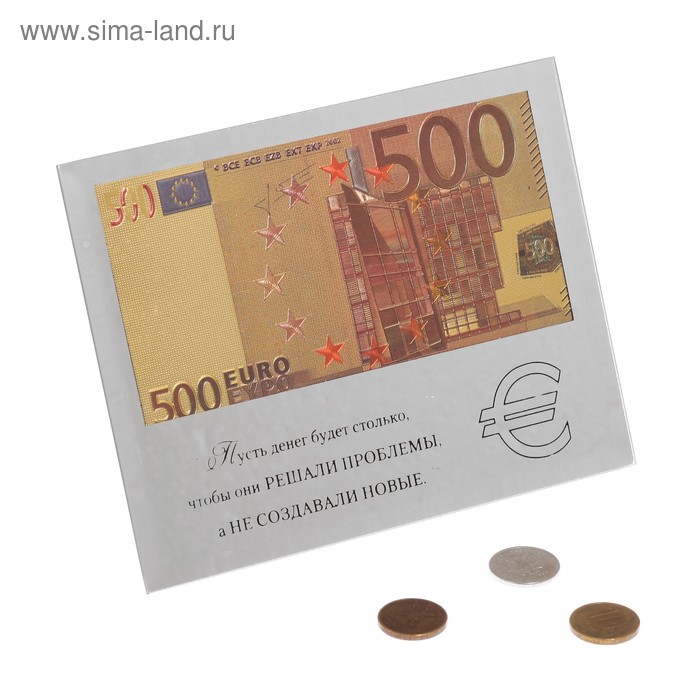 Купюра в рамке 500 Евро "Пусть денег будет столько…" в стеклянной рамке, цвет золотой - Фото 1