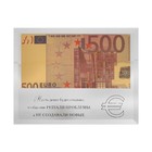 Купюра в рамке 500 Евро "Пусть денег будет столько…" в стеклянной рамке, цвет золотой - Фото 2