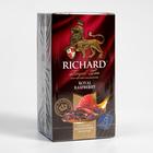 Чай Richard Royal Raspberry, черный, 25 шт - Фото 1