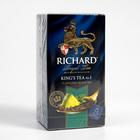 Чай чёрный Richard King's Tea №1 ароматизированный, 25 сашет - Фото 1