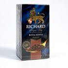 Чай Richard Royal Kenya, черный, 25 шт - Фото 1