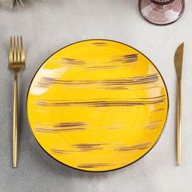 Тарелка фарфоровая обеденная Wilmax Scratch, d=22,5 см, цвет жёлтый
