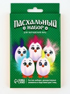 Пасхальный набор для украшения яиц «Панки» на пасху, 9.8×15.3×1.1 см 5385329 - фото 16324221