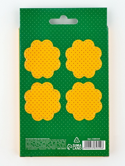 Пасхальный набор для украшения яиц «Панки» на пасху, 9,8 х 15,3 х 1,1 см.