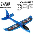 Самолёт Speed fighter, цвета МИКС - Фото 1