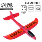 Самолёт «Точно в цель», цвета МИКС - Фото 1