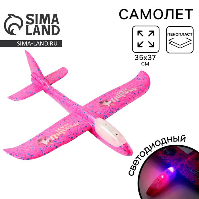 Самолёт Unicorn team, розовый, диодный - Фото 1