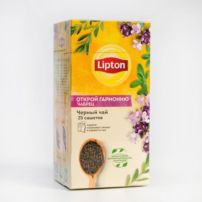 Чай Lipton «Открой гармонию» с чабрецом, чёрный, 37,5 г - Фото 1
