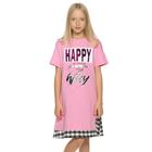 Платье для девочек, рост 122 см, цвет розовый - Фото 1