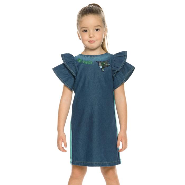Платье для девочек, рост 110 см, цвет синий