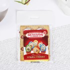 Пасхальный набор для украшения яиц «Храмы России» - Фото 4