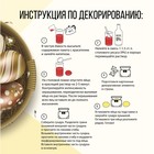 Пасхальный набор для украшения яиц «Сундучки» - Фото 5