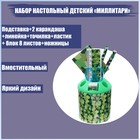 Набор настольный детский «Милитари» (подставка+2 карандаша+линейка+точилка+ластик+блокнот 8 листов+ножницы) - Фото 1