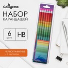 Набор карандашей 6 штук чёрнографитных с ластиком "Радуга", твёрдость НВ - Фото 1