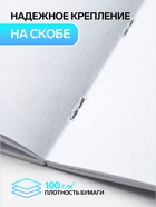 Альбом для рисования Calligrata «Морской микс» А4, 40 листов, на скрепке, плотность листов 100 г/м², обложка из мелованного картона - Фото 3