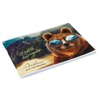 Альбом для рисования Calligrata А4, 40 листов на скрепке, обложка мелованная бумага, блок 100 г/м² - Фото 3