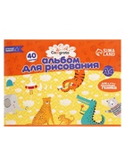 Альбом для рисования Calligrata А4, 40 листов, на скрепке, плотность листов 100 г/м², обложка из мелованного картона, МИКС - Фото 8