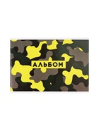 Альбом для рисования Calligrata А4, 40 листов, на скрепке, плотность листов 100 г/м², обложка из мелованного картона - Фото 5