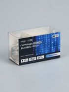 Гирлянда «Занавес» 1.6×1.6 м роса, IP20, серебристая нить, 160 LED, свечение белое, 8 режимов, 220 В - фото 118563489 Гирлянда «Занавес» 1.6×1.6 м роса, IP20, серебристая нить, 160 LED, свечение белое, 8 режимов, 220 В - фото 118563489
