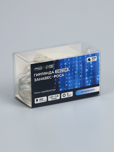 Гирлянда «Занавес» 1.6×1.6 м, роса, IP20, серебристая нить, 160 LED, свечение белое, 8 режимов, 220 В