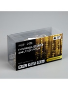 Гирлянда «Занавес» 1.6 × 1.6 м роса, IP20, серебристая нить, 160 LED, свечение тёплое белое, 8 режимов, 220 В 5206147 - фото 319915959
