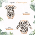 Ползунки-штанишки Крошка Я "Леопард" рост 68-74 см 5238846 - фото 12725005