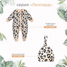 Ползунки-штанишки Крошка Я "Леопард" рост 68-74 см 5238846 - фото 12725007