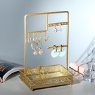 Подставка для украшений «Прямоугольник с крючками», 16,5×11×26 см, цвет золото - Фото 3