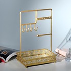 Подставка для украшений «Прямоугольник с крючками», 16,5×11×26 см, цвет золото - Фото 2