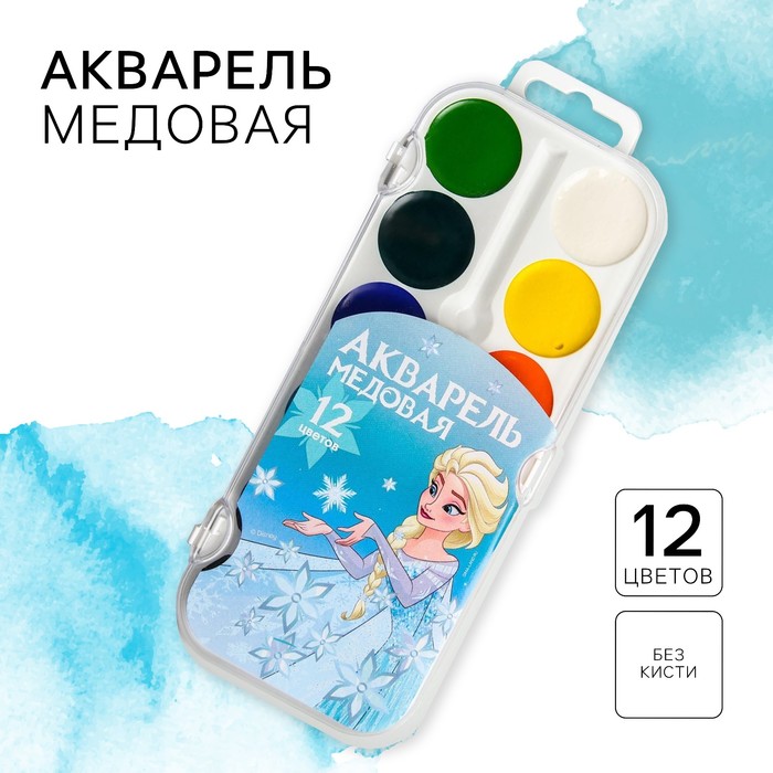 

Акварель медовая «Эльза» Холодное сердце, 12 цветов, без кисти