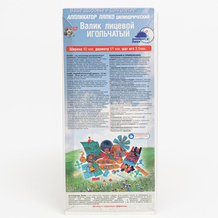 Аппликатор Ляпко «Валик Лицевой» (шаг игл 3,5 мм; D = 51 мм; ш = 40 мм) 22125