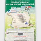 Аппликатор Ляпко «Коврик малый силикон» 6,0 - Фото 7