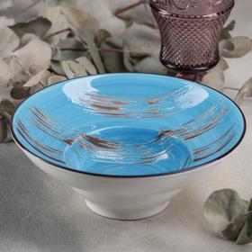 Тарелка фарфоровая для пасты Wilmax Scratch, 800 мл, d=19,5 см, цвет голубой